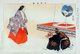 Japan: A Japanese painting of Yang Gueifei, celebrated in Japan as Yokihi